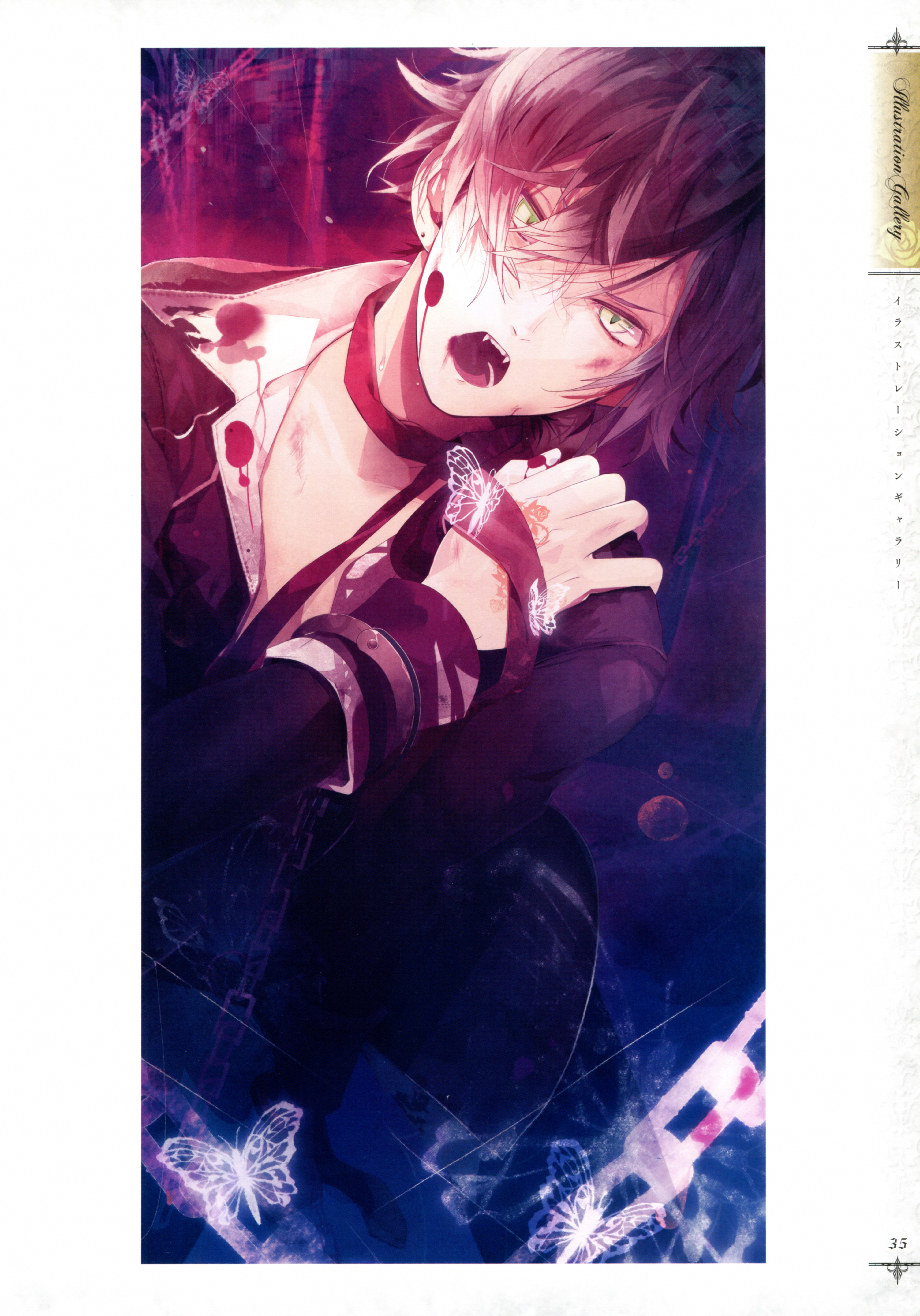 魔鬼恋人 diabolik lovers 逆卷绫人 壁纸