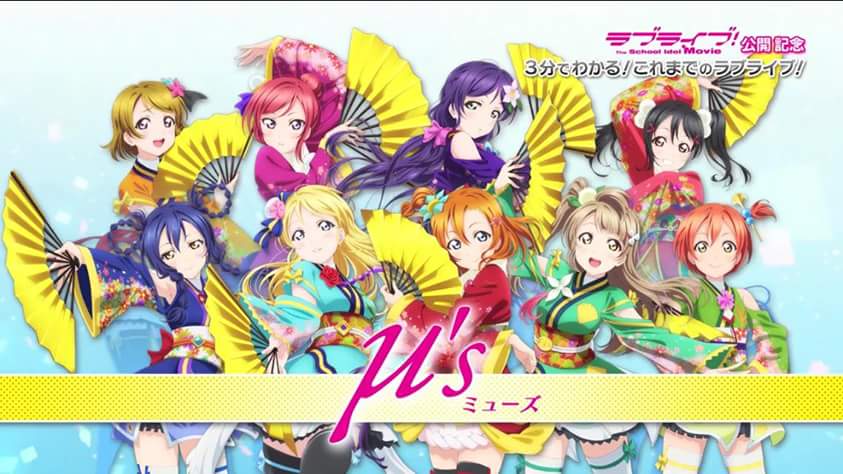 school idol project μ"s