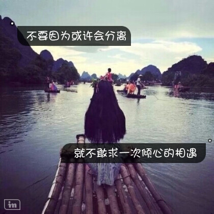 女生,头像,唯美,意境,文字