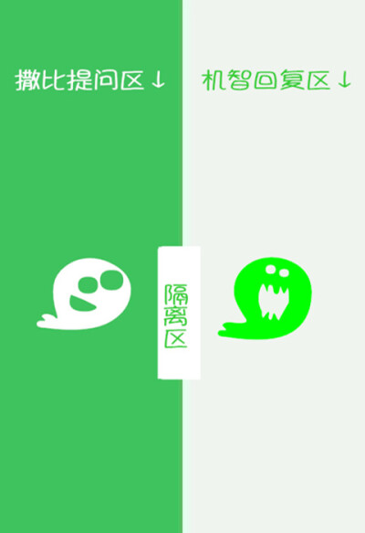 聊天背景by later-后来萌萌哒的壁纸(更多详情请在堆糖搜索:聊天背景