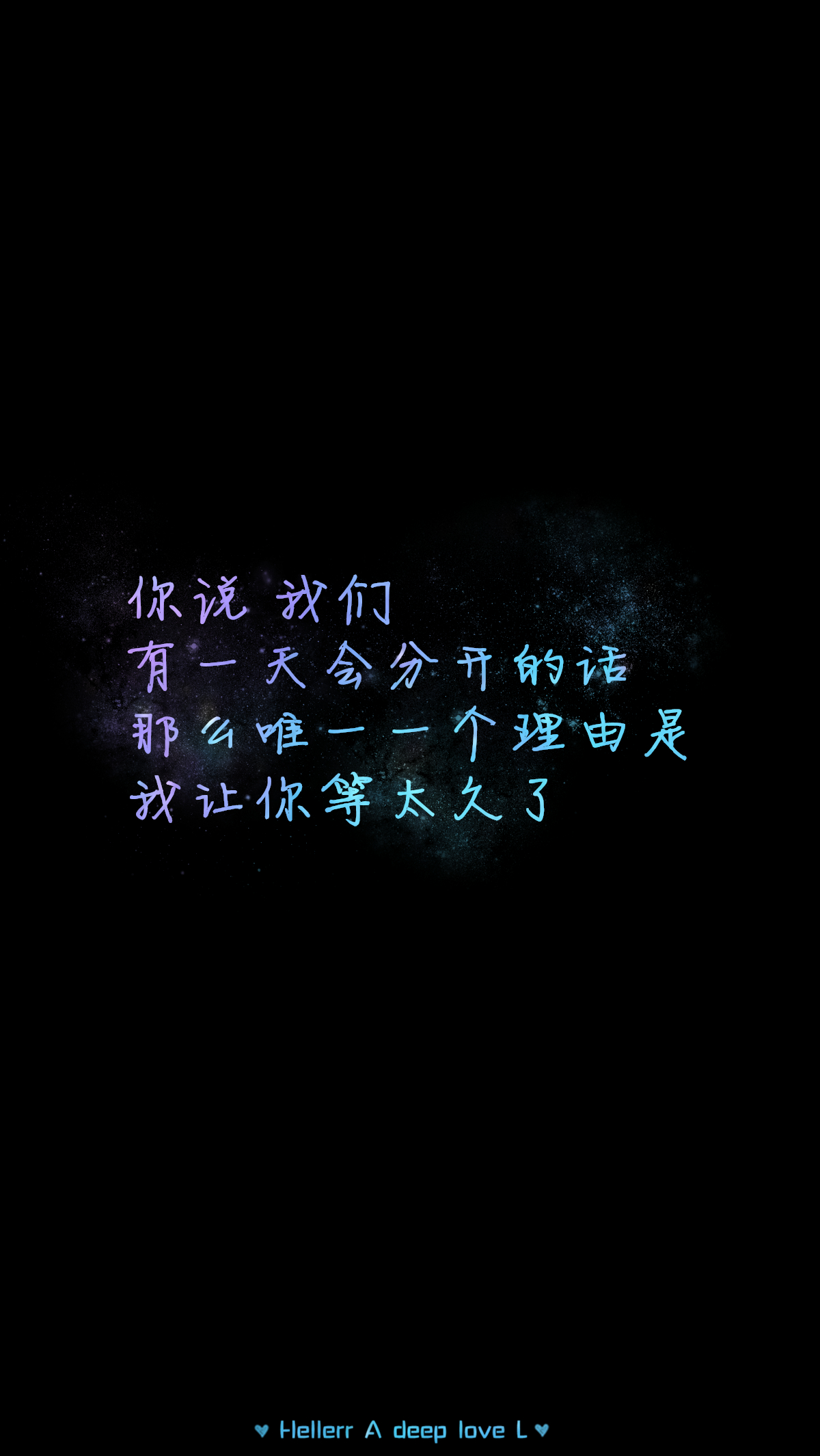 更多de原创自制壁纸,平铺壁纸,文字壁纸,萌壁纸,锁屏壁纸,英文壁纸