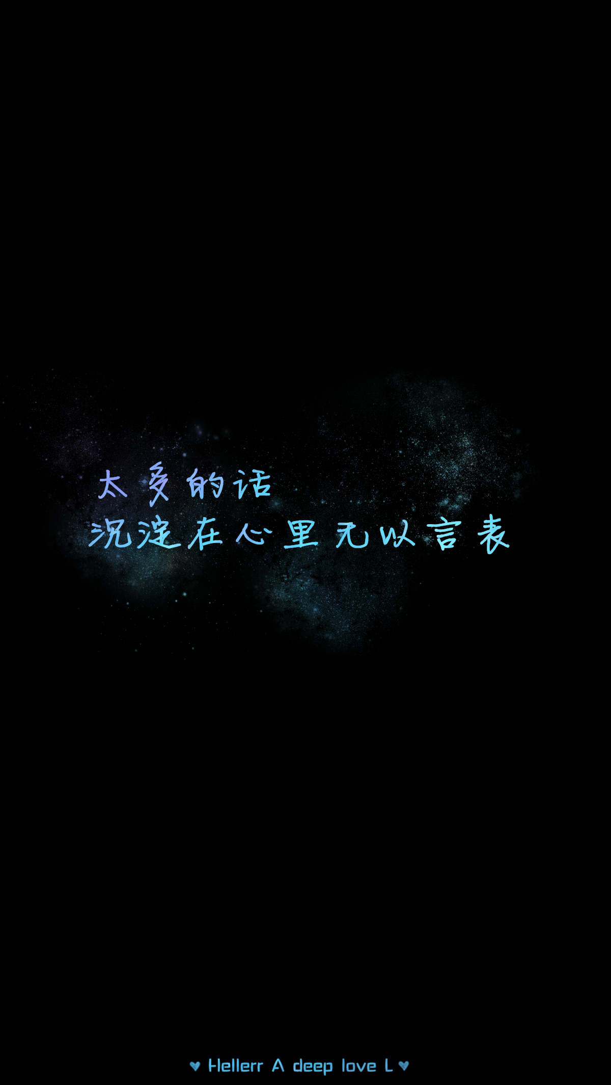 【 太多的话沉淀在心里无以言表 】更多de原创自制壁纸,平铺壁纸,文字