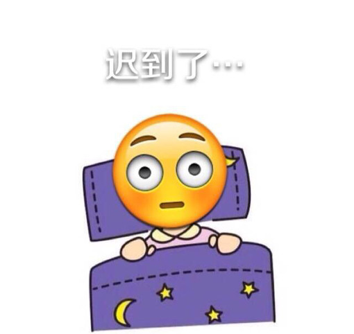 emoji恶搞 表情