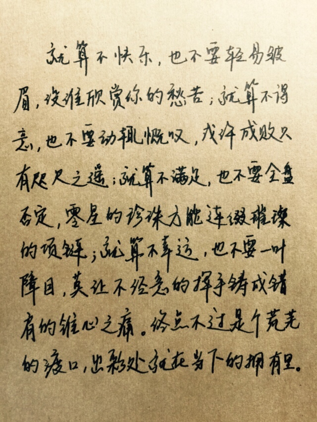 手写情书#苹果6高清壁纸,iphone 6 plus高…-堆糖