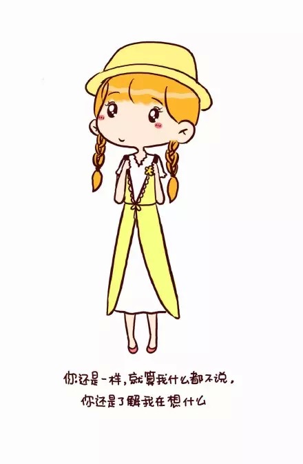 愿你如阳光,明媚不忧伤 手绘 壁纸 卡通 可爱 女生 文字 @纹字锁屏