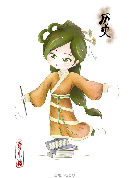 古风学科拟人