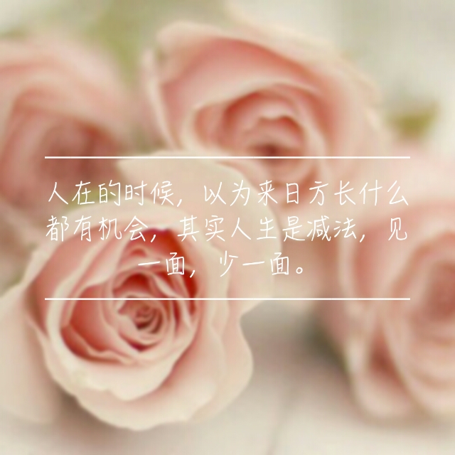 语录,文字,励志,文字壁纸,壁纸,插图,风景,原创设计,情感