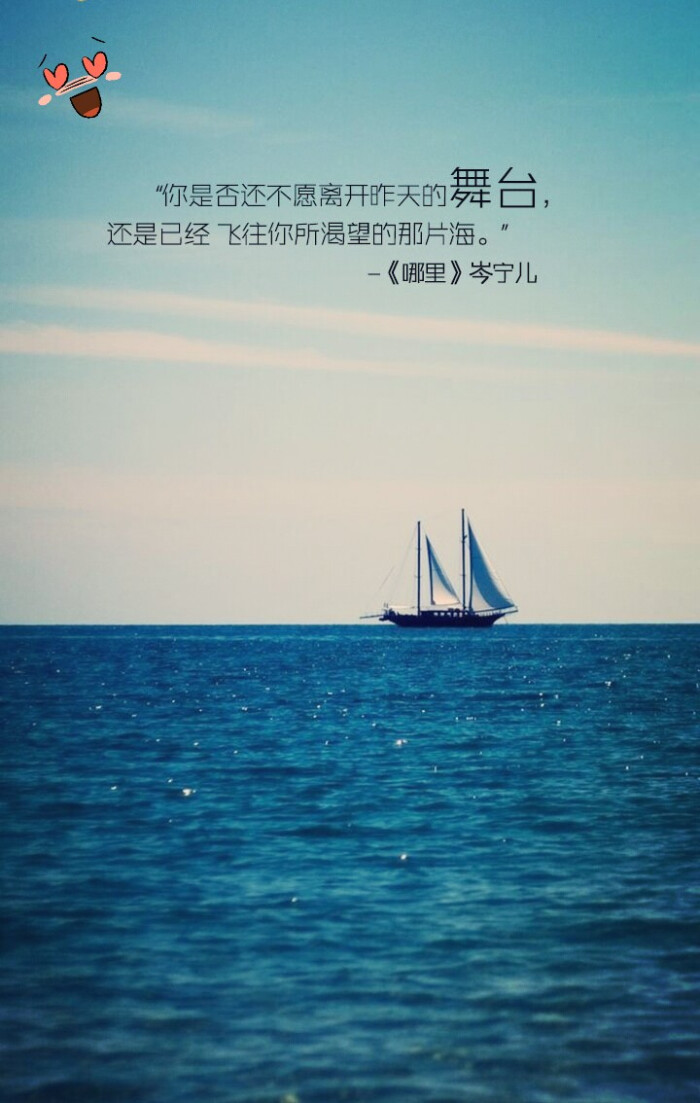 长风破浪会有时,直挂云帆济沧海!