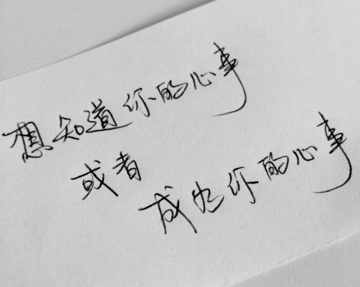 语伤什么成语_成语故事图片(3)