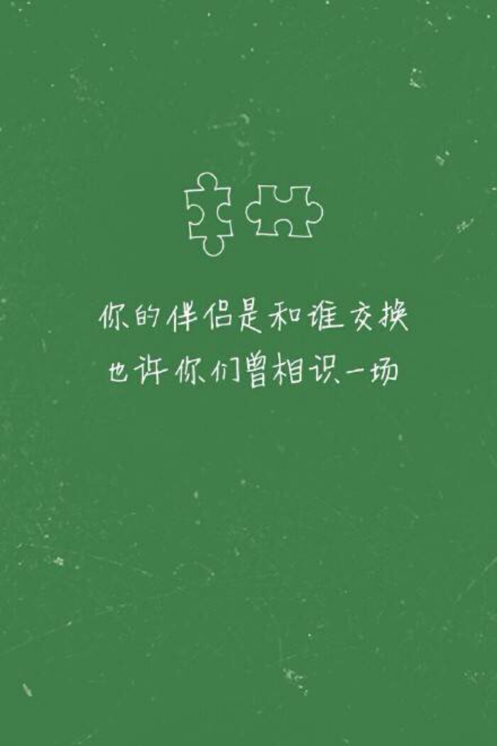 励志壁纸 文字壁纸 高清壁纸 /欣勾勾