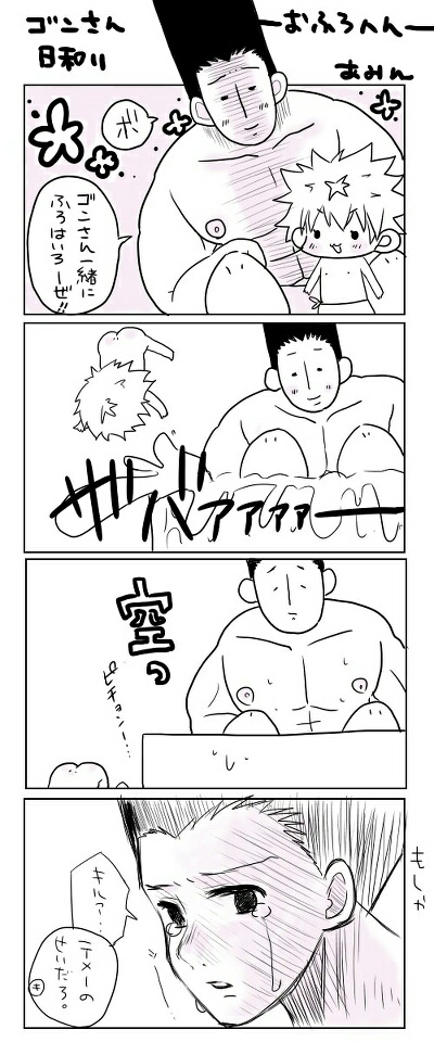 p站【id=2730415 】二次元,动漫,全职猎人,小杰,奇犽,奇杰,杰奇,冈叔