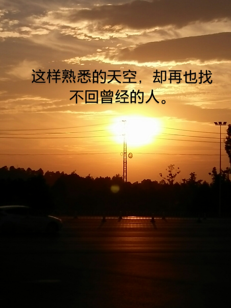 时光慢一点,再慢一点