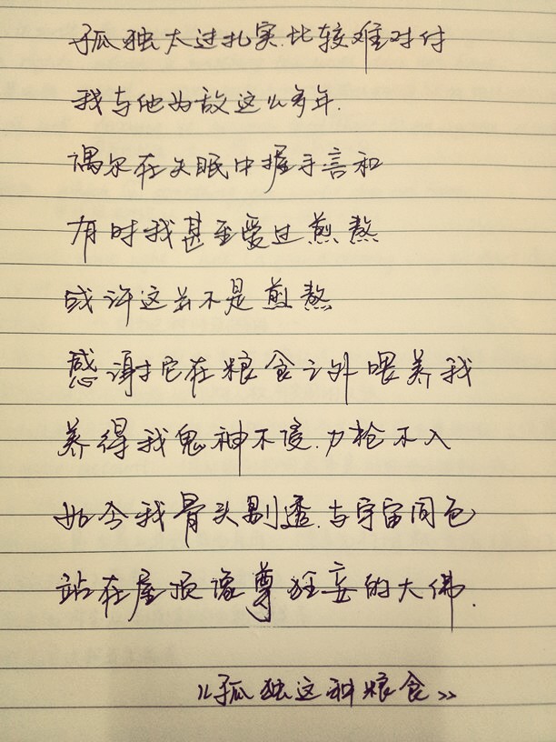 晚安