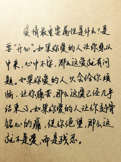 iphone 6 plus高清壁纸,文字,句子,告白,爱情,励志,唯美,情话,爱情