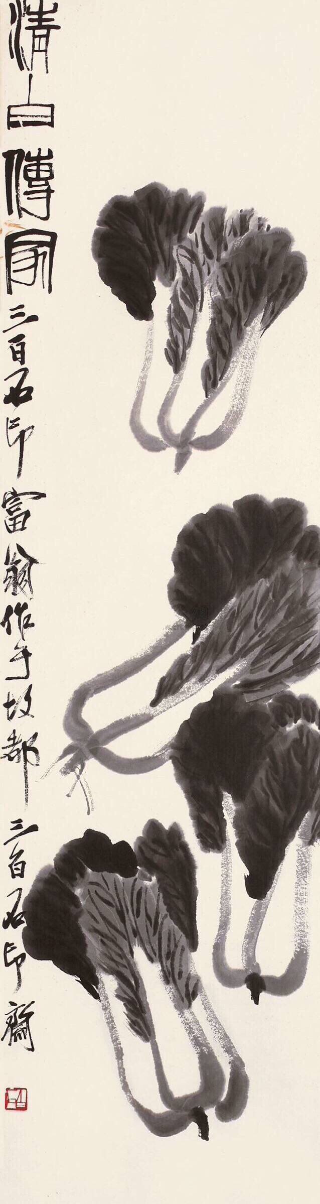 齐白石的白菜草虫