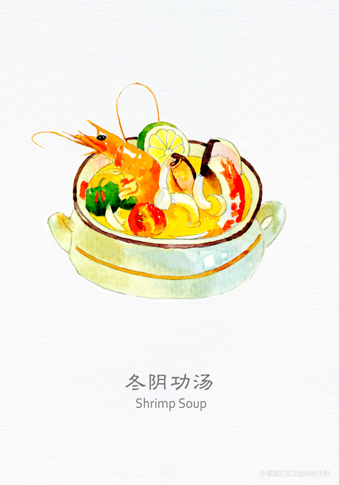 味蕾的100次恋爱系列之4 — 冬阴功汤 冬阴功汤应该是泰国菜的代表吧.