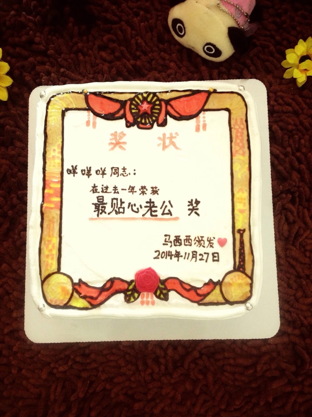 奖状 堆糖网