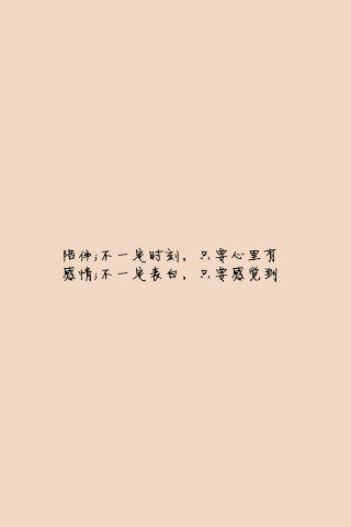 用一段文字感动自己