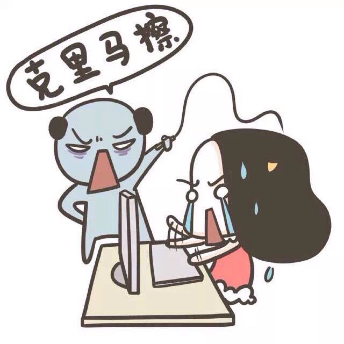 陕西方言
