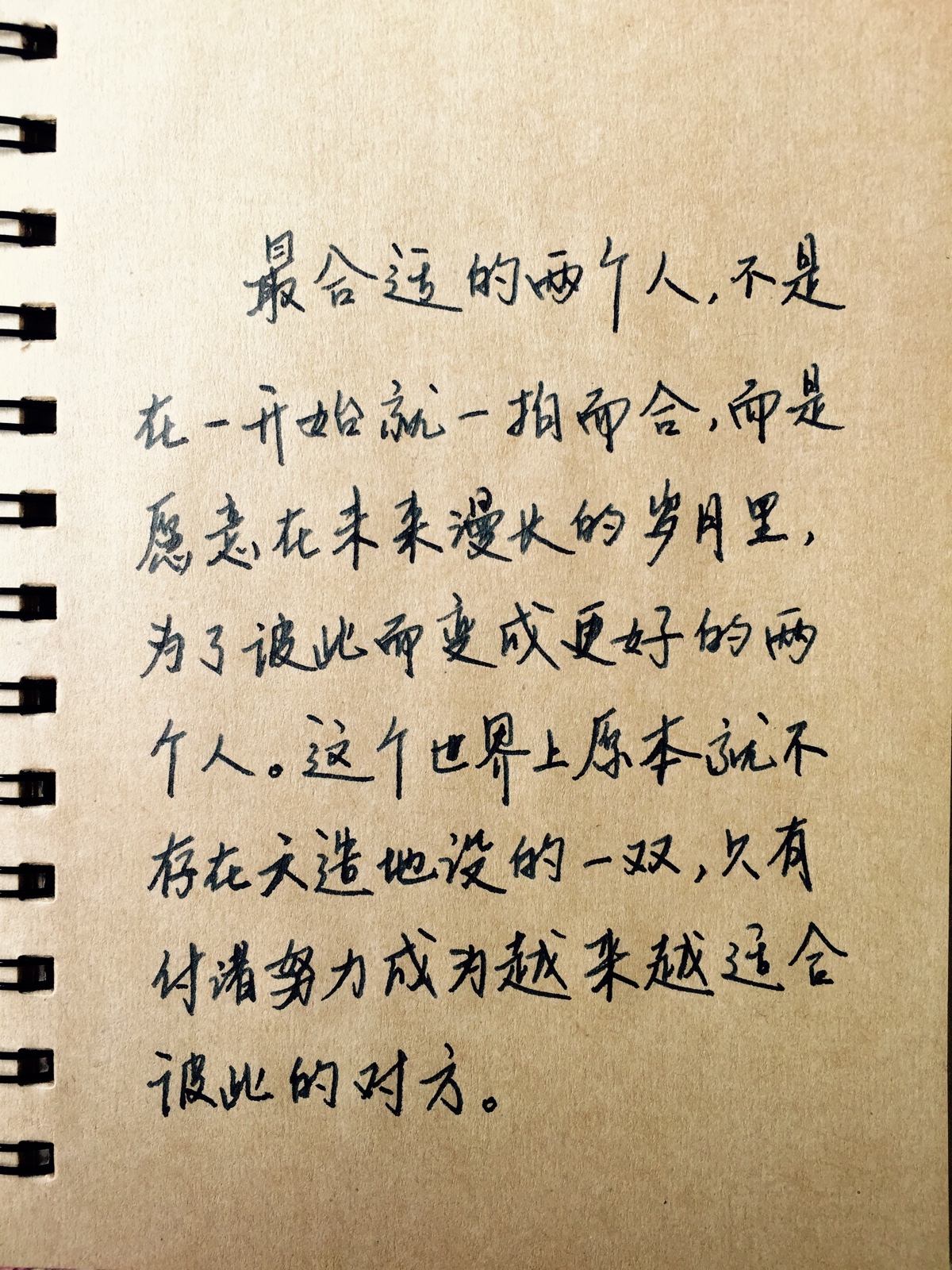 6 plus高清壁纸,文字,句子,告白,爱情,励志,唯美,情话,爱情,语录,温暖