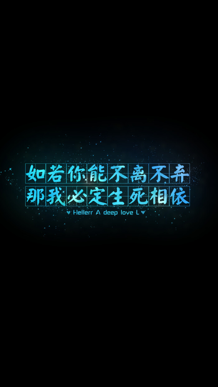 [禁二改禁商用]更多de原创自制壁纸,平铺壁纸,文字壁纸,萌壁纸,肆屏