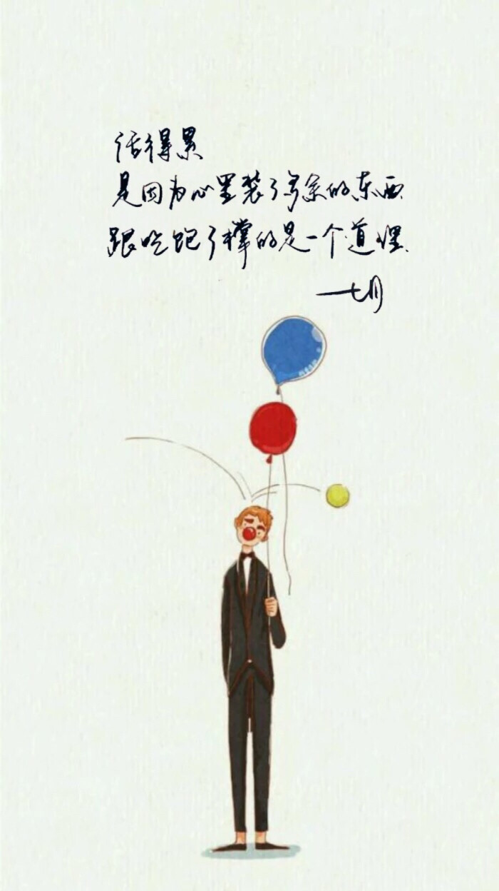 手写 明信片 高清 暖心语录 练字 书法 唯美 文艺 文字 句子 文字控