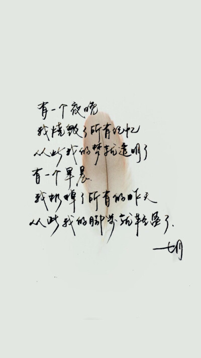 发布到  文字2 图片评论 0条  收集   点赞  评论  【无情无义】孤独