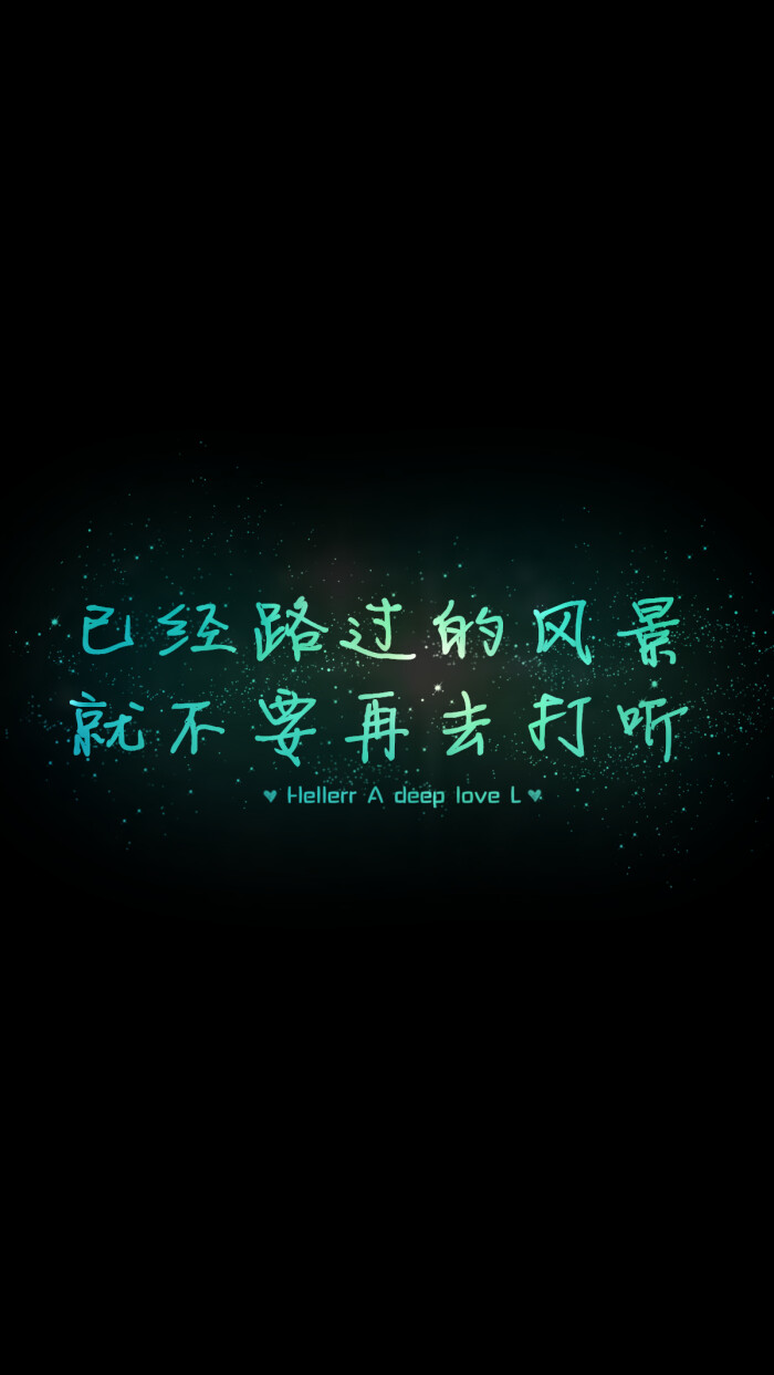 更多美美哒的壁纸请关注:hellerr(底图与文素大多来源网络