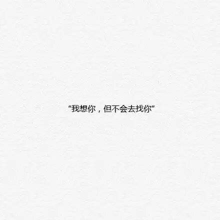 男生头像.古风动漫 文字壁纸.举牌素材 ╰李-大大i ╯
