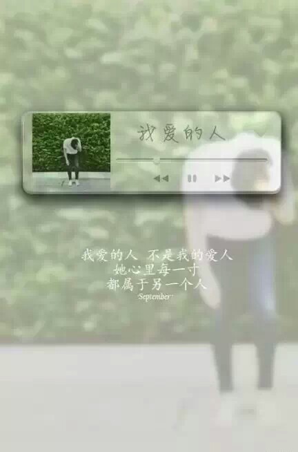 壁纸 锁屏 清新 伤感