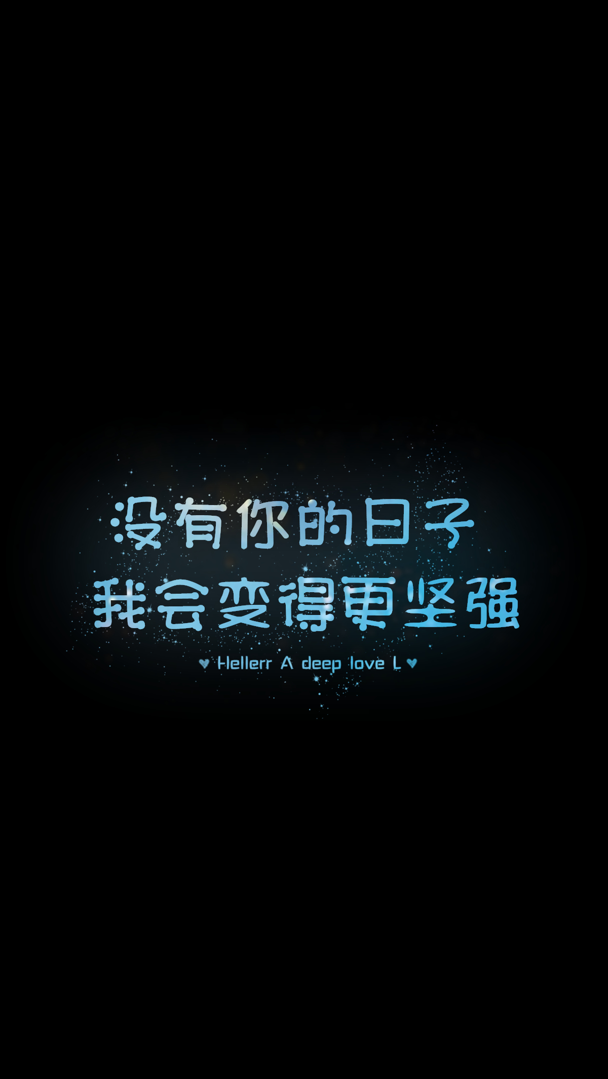 萌壁纸,锁屏壁纸,英文壁纸,字母壁纸,星空壁纸,星座壁纸,励志壁纸