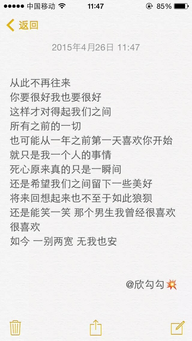 一别两宽