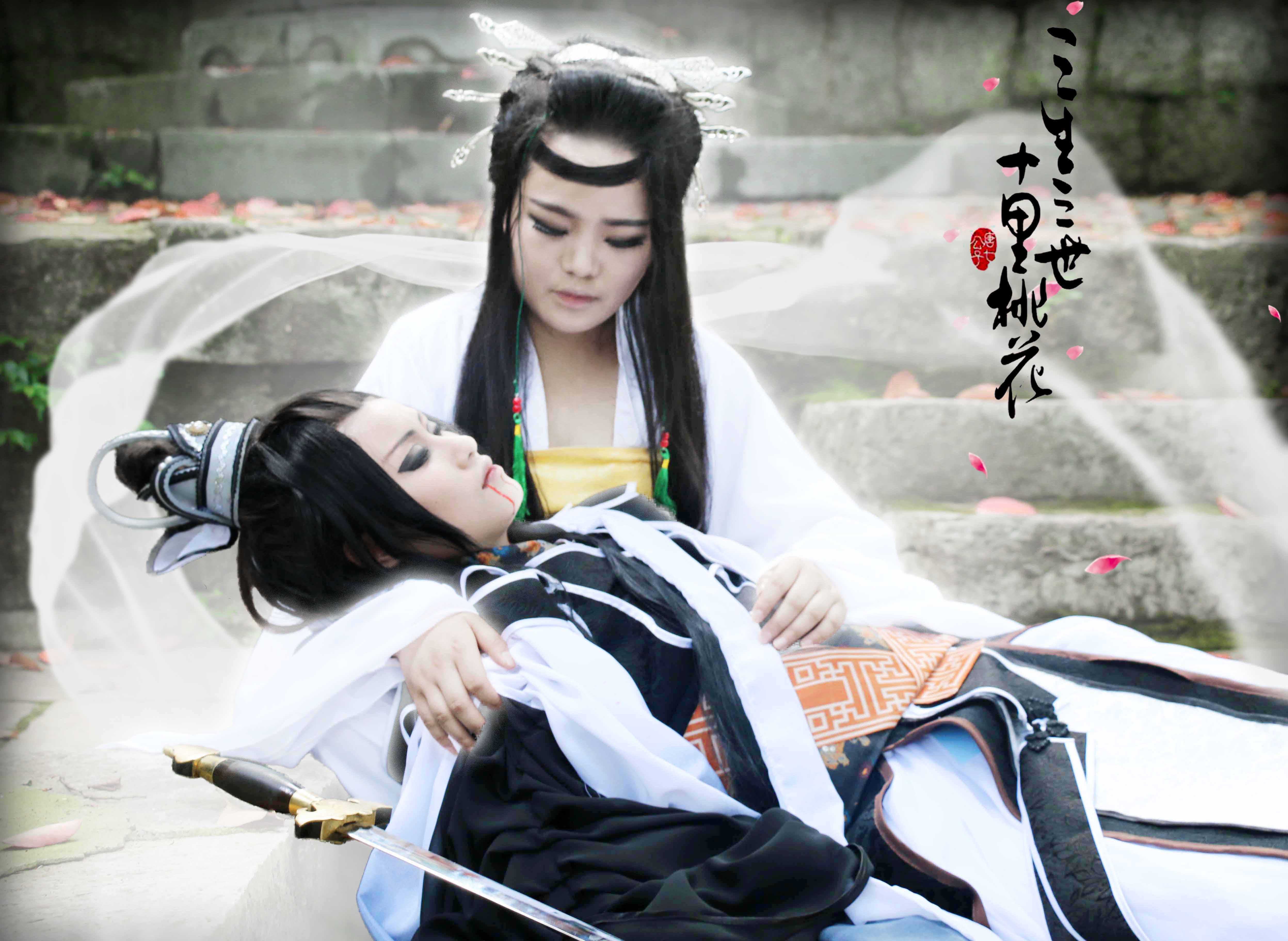 三生三世十里桃花cos cn:夜华(走木庭)白浅(辰月)