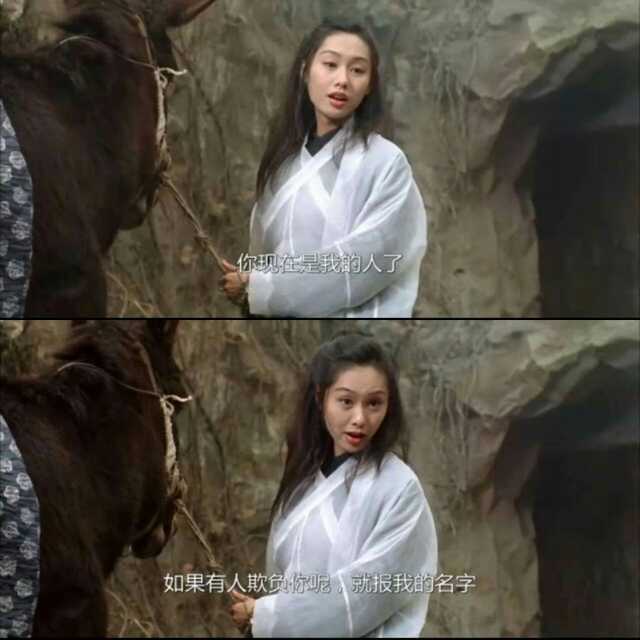 "你看""他好像条狗啊"