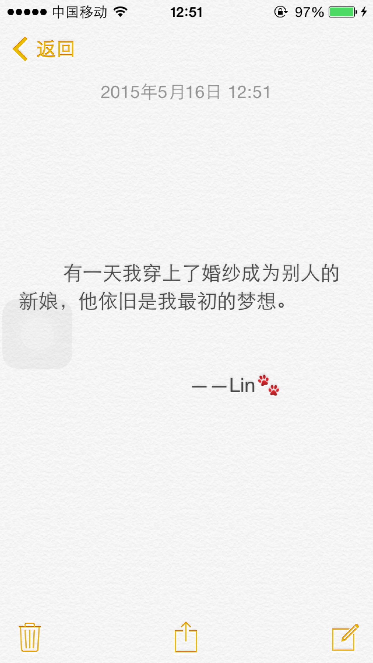 备忘录文字 情感 治愈 成长 爱情 青春 时光 句子 伤感 回忆 情感语录