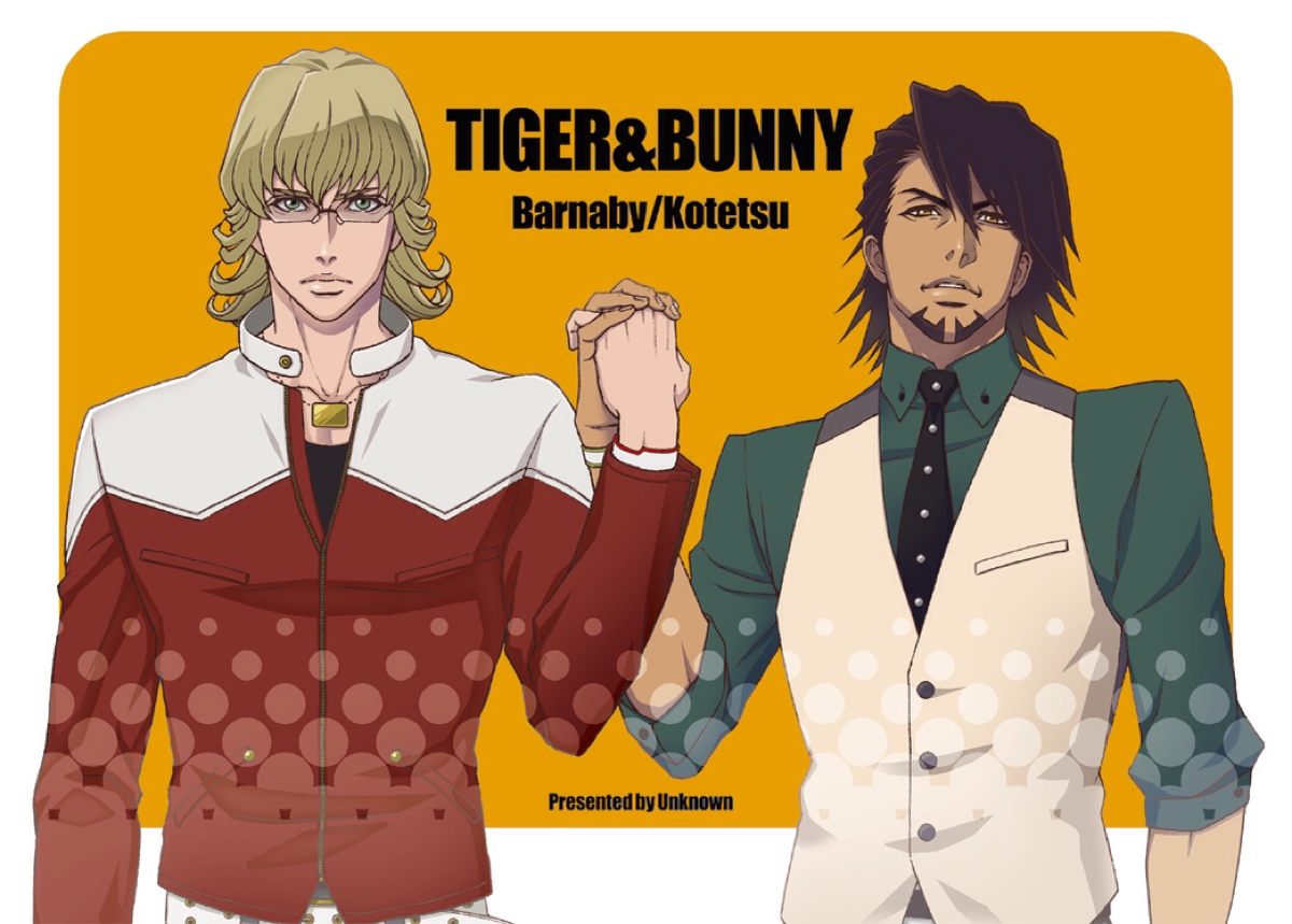 tigeramp;bunny