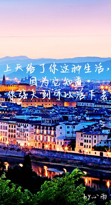 图片文字,每天一点激励,成为精神健康的人吧.