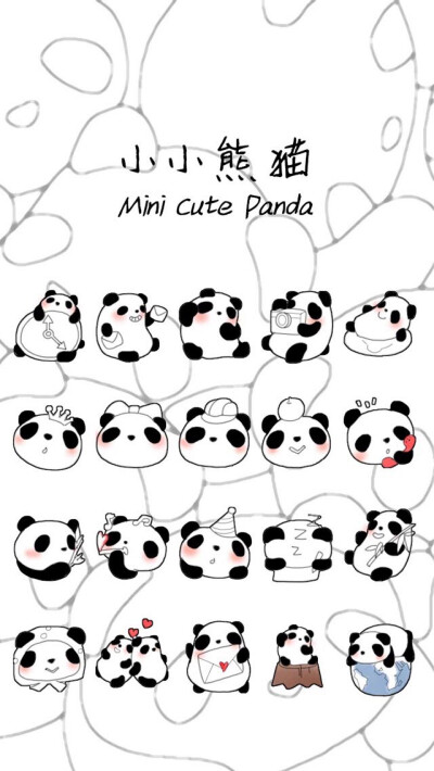 小熊猫可爱
