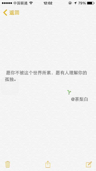 文字控