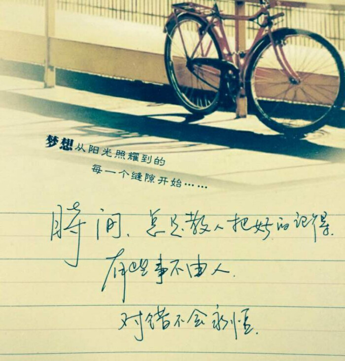 感动的话说给自己听