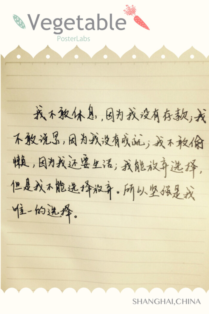 iphone 6 plus高清壁纸,文字,句子,告白,爱情,励志,唯美,情话,爱情