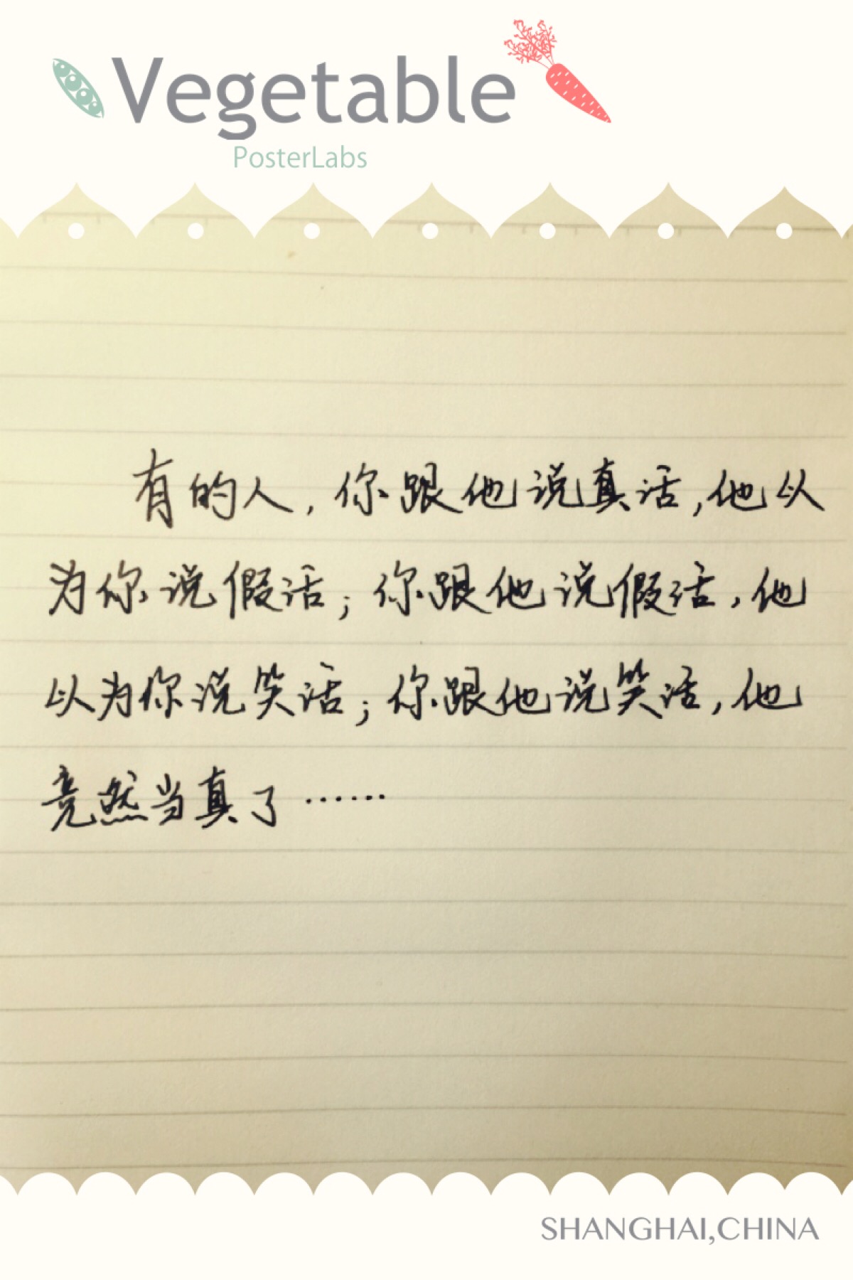 爱情,励志,唯美,情话,爱情,语录,温暖人心的治愈系语录,阳光,手写心情