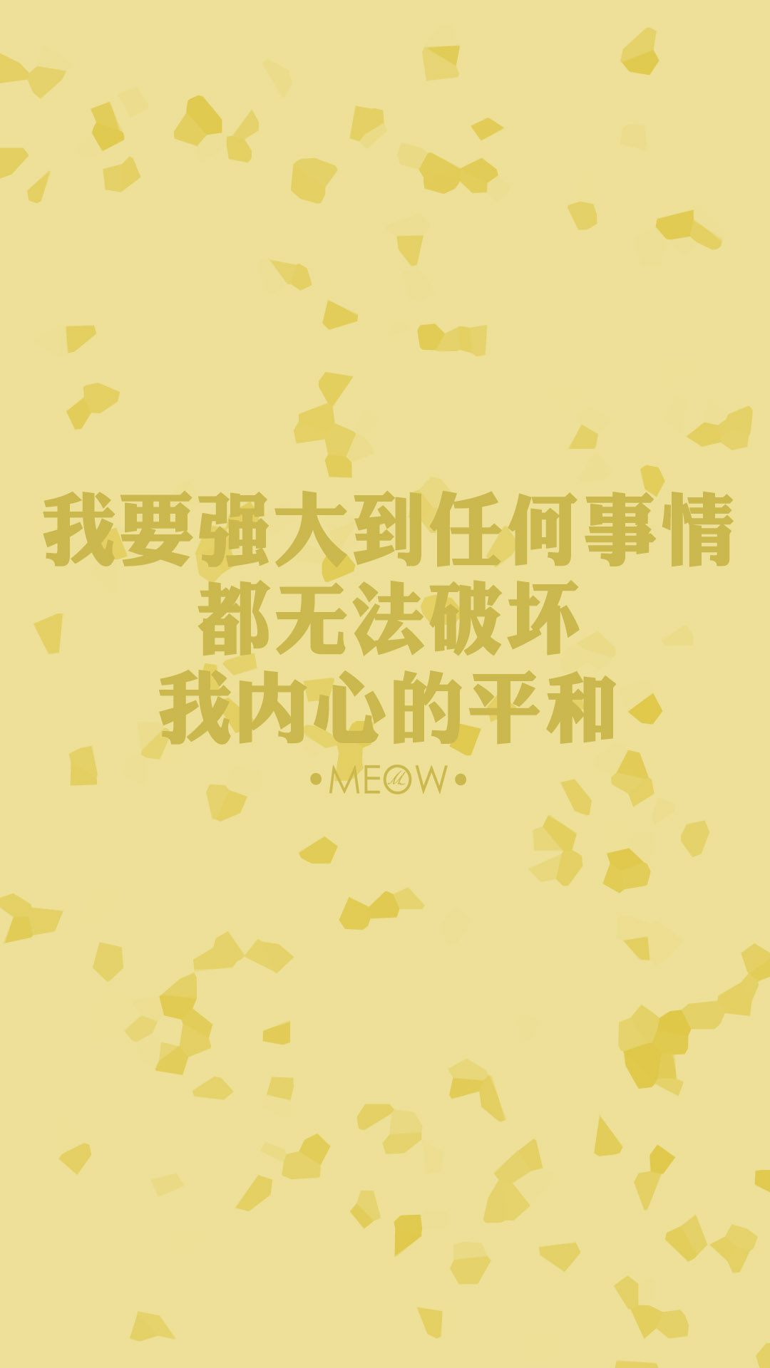 文字壁纸# #励志壁纸# #meow原创壁纸# #iphone6壁纸# #iphone6plus