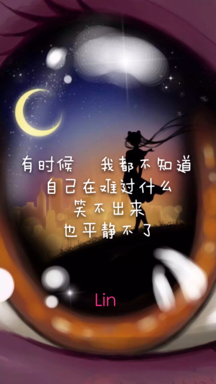 唯美壁纸 情感文字语录 第27帖 情感 治愈 文字 句子 壁纸 唯美 成长