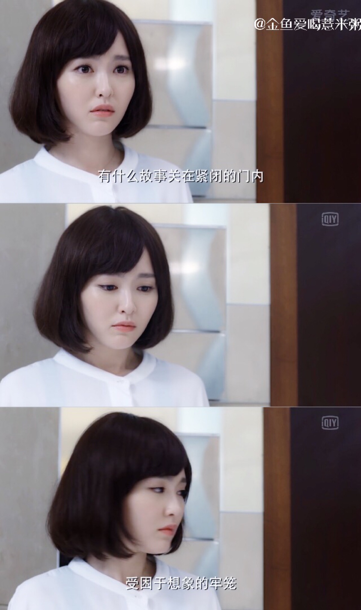 唐嫣 赵默笙 何以笙箫默电视剧版