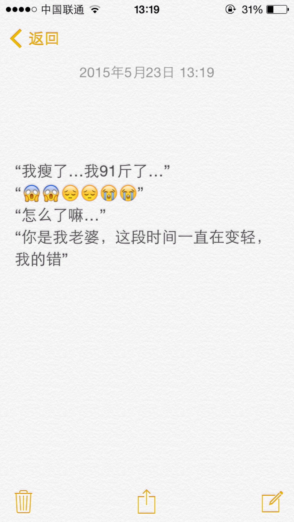 【文字】记录我们的点点滴滴 我们的每一次感动 一封情书 一个动作 这