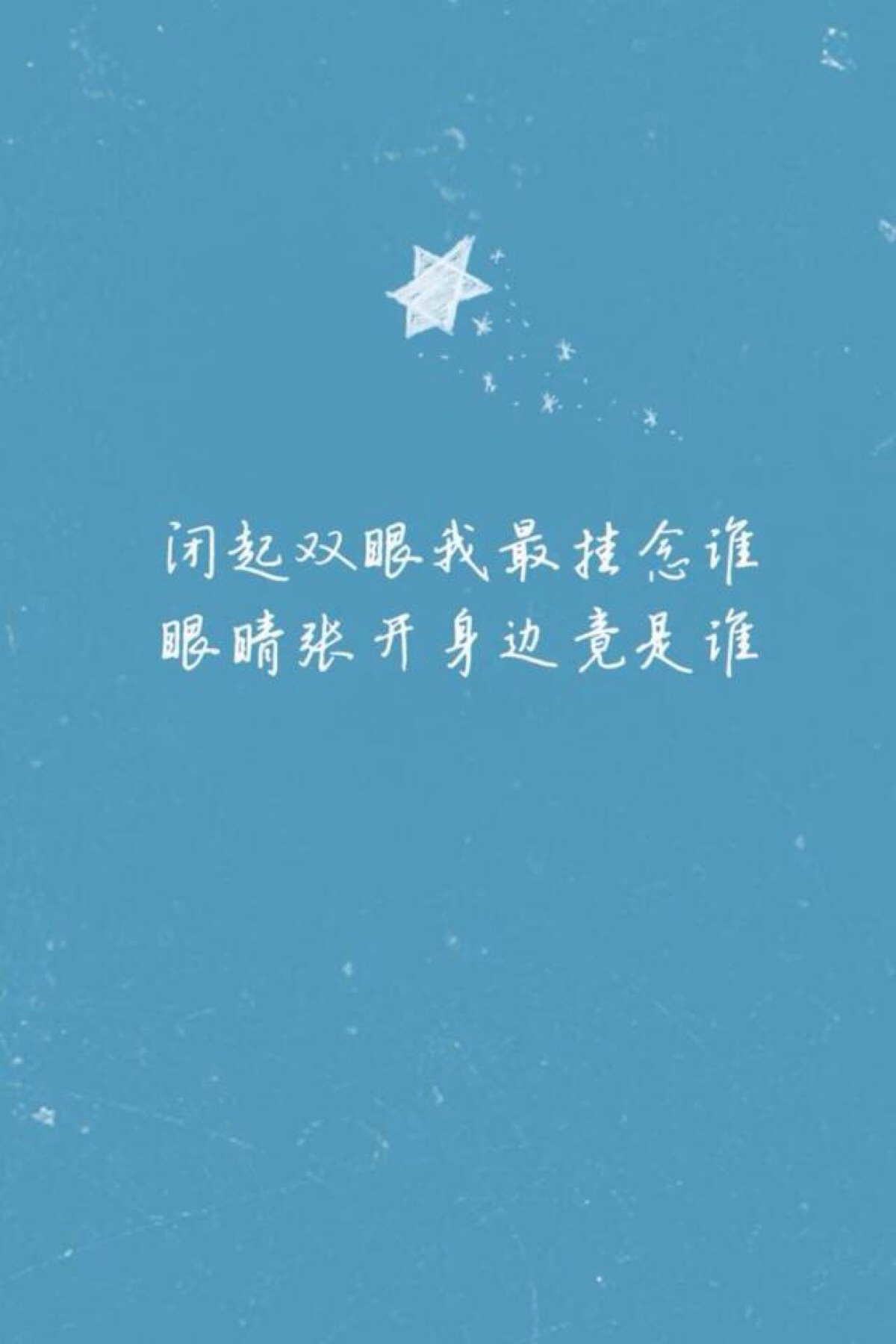 歌词