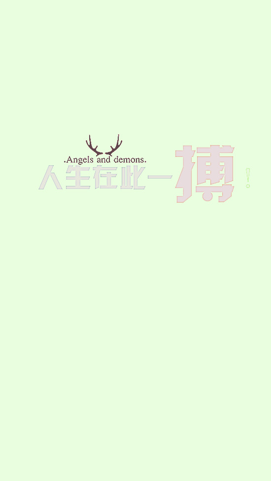 高考励志壁纸文字壁纸『堆糖搜索:大西轰_』