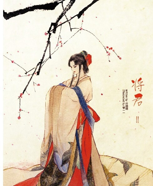 *恋恋中国风