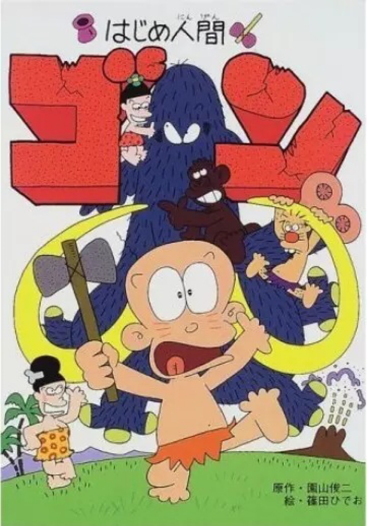 忘不了儿时的动画#原来这是日本的动画,小时候一直不知道.